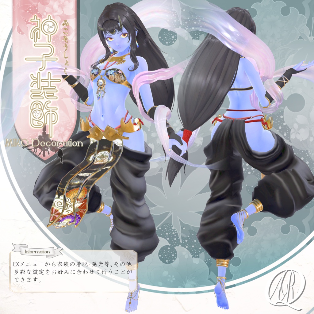 雷神葵蘭~ARAN~3DModel