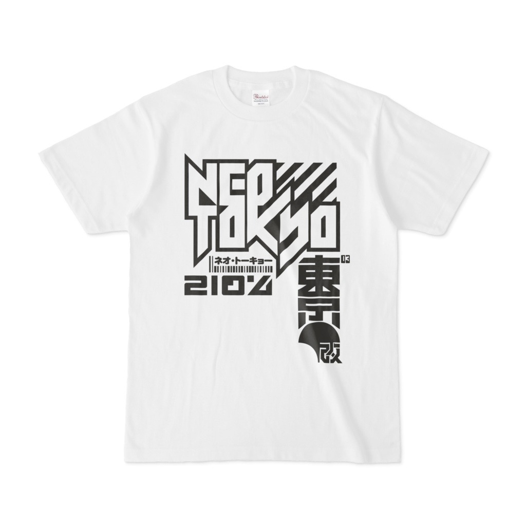 ネオトーキョー