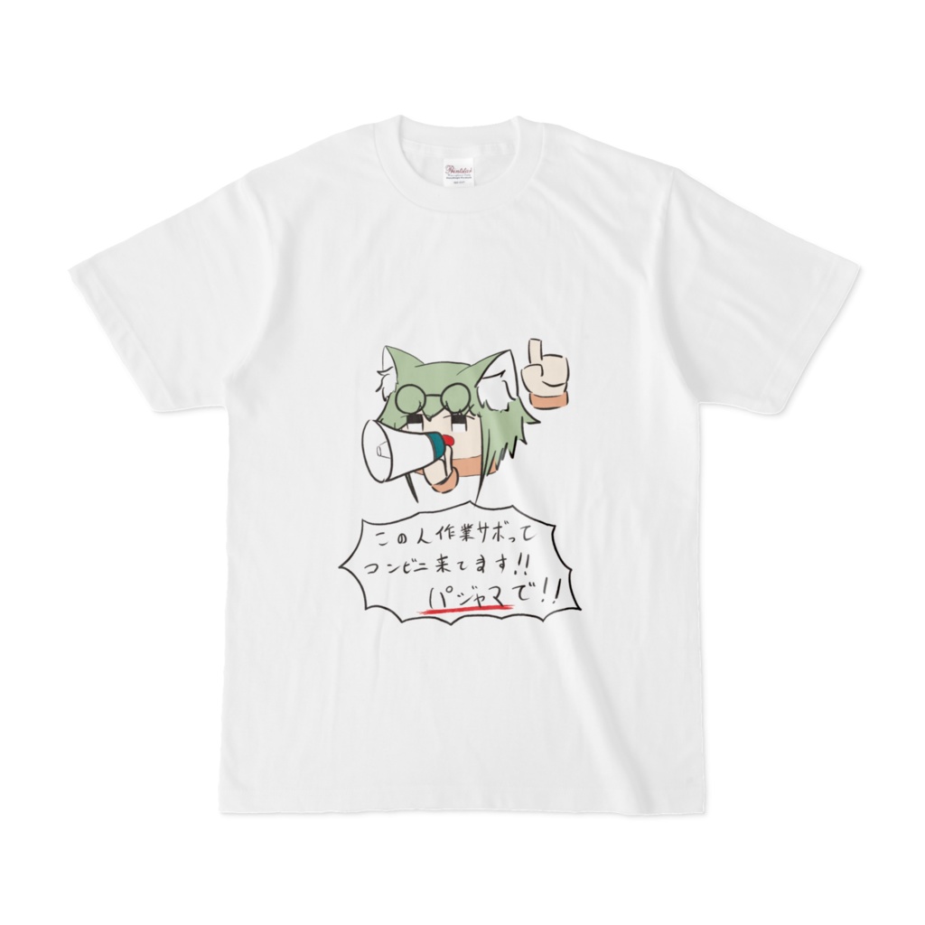 "パジャマ用"Tシャツ