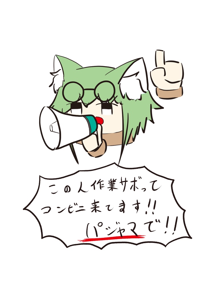 "パジャマ用"Tシャツ