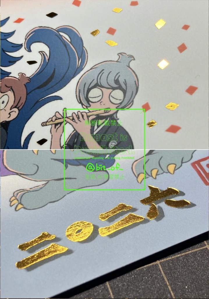 A4紙製ファイル&箔押しポストカード