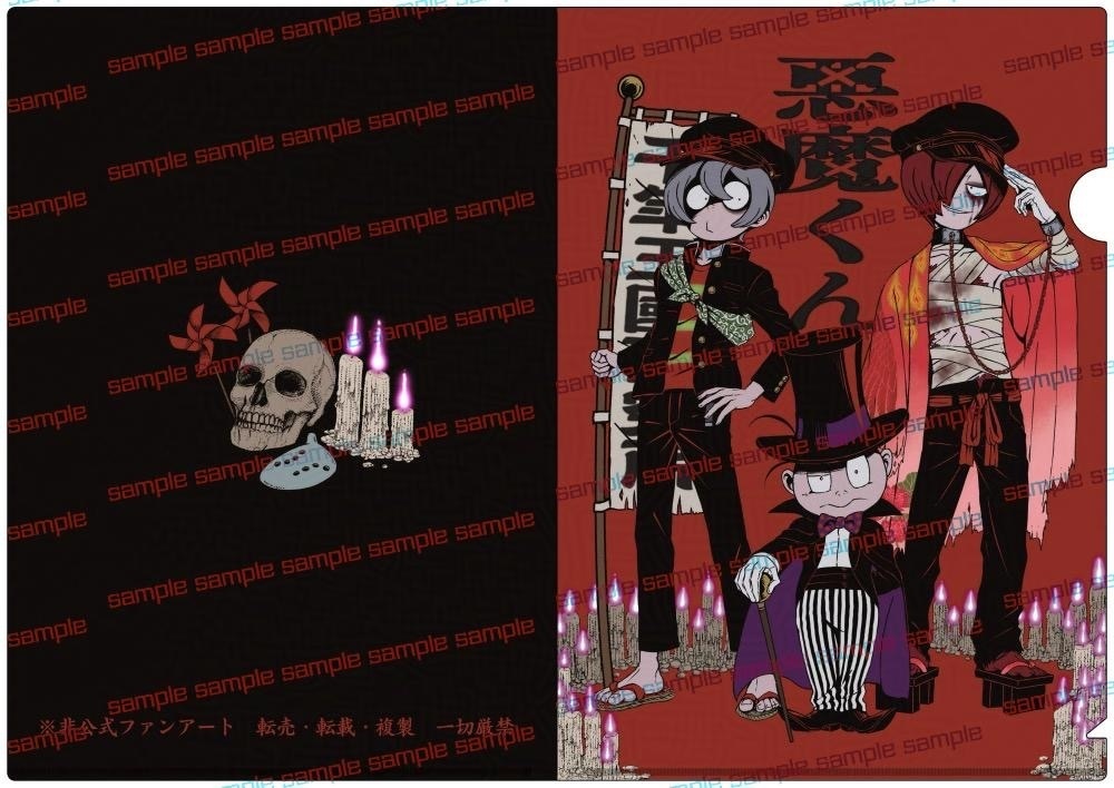 A4紙製ファイル&箔押しポストカード