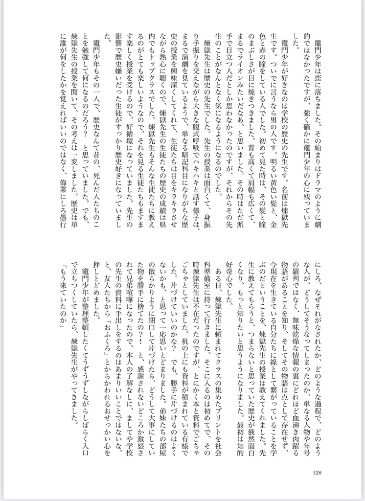 たぬきとおひさま