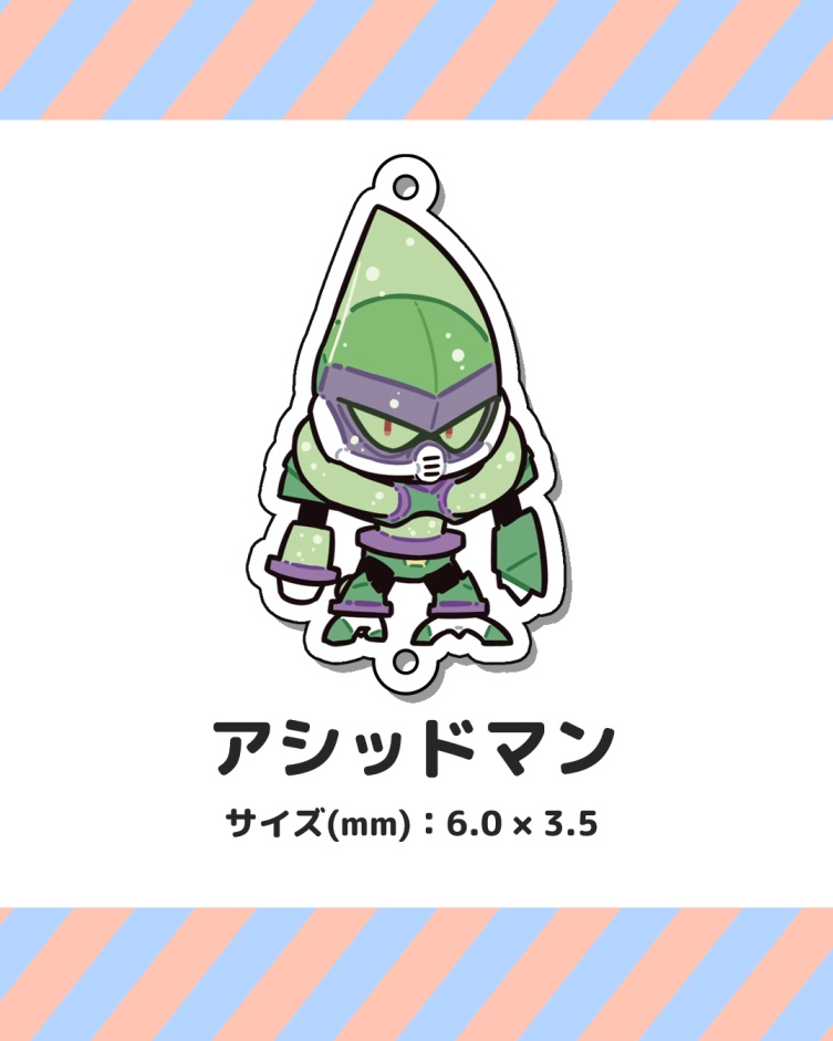 ちっちゃいイレブンズのアクリルキーホルダー(連結タイプ)