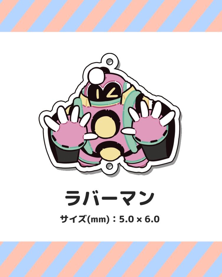 ちっちゃいイレブンズのアクリルキーホルダー(連結タイプ)