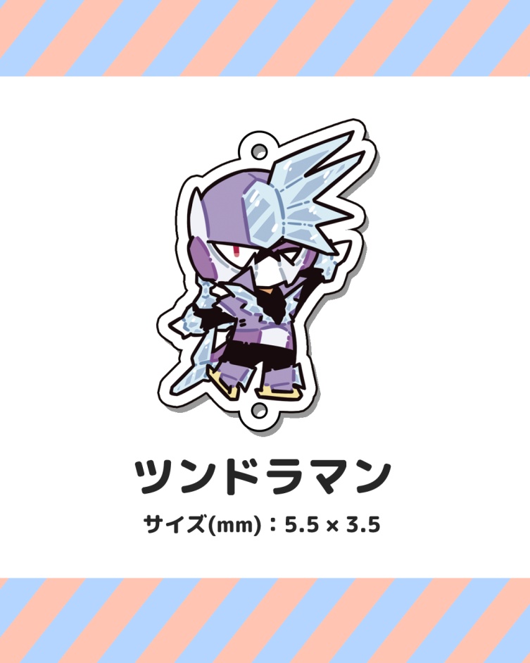 ちっちゃいイレブンズのアクリルキーホルダー(連結タイプ)