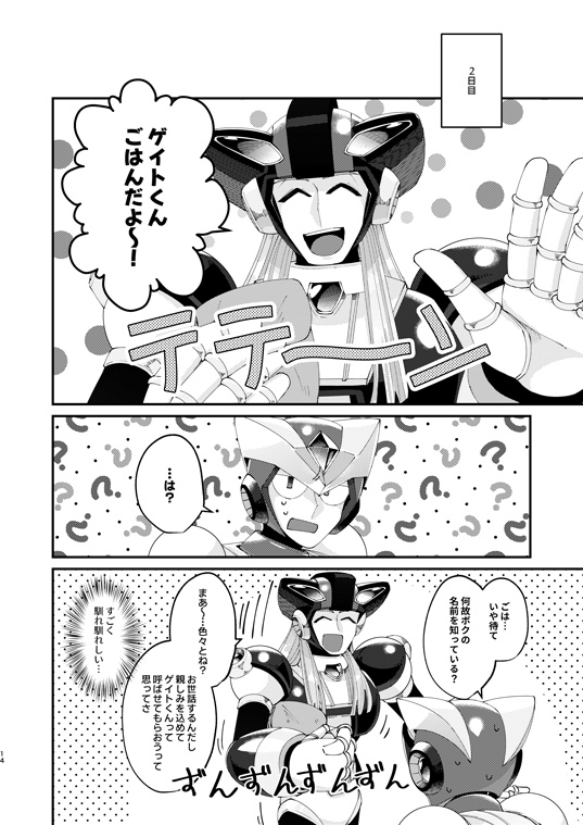 何もないかんきん