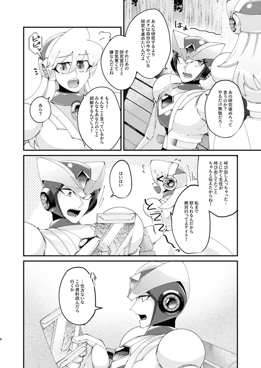 何もないかんきん