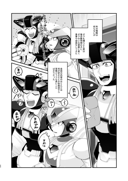 何もないかんきん
