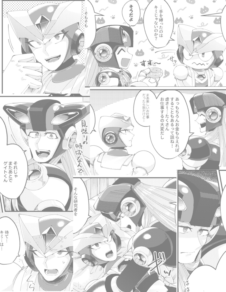 何もないかんきん