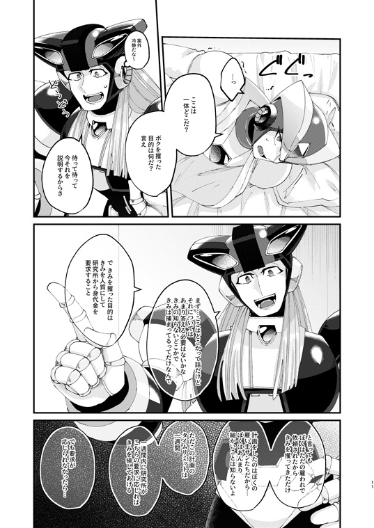 何もないかんきん