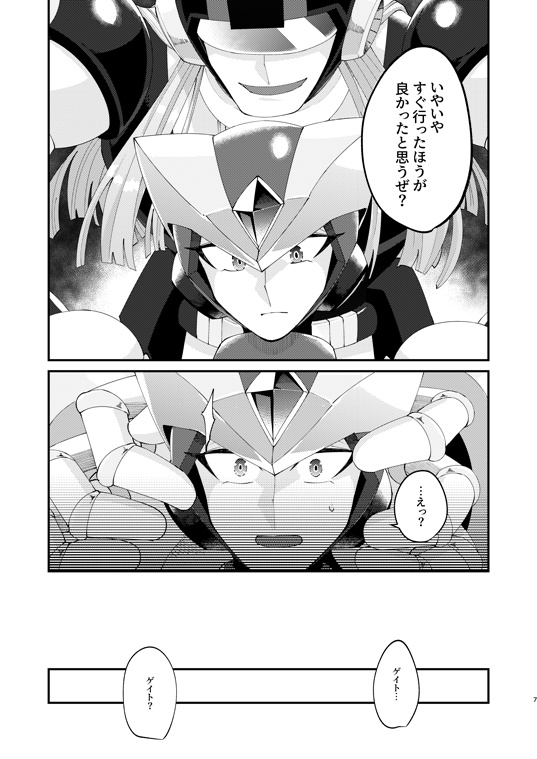 何もないかんきん