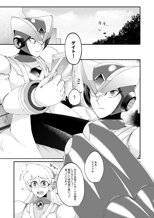 何もないかんきん