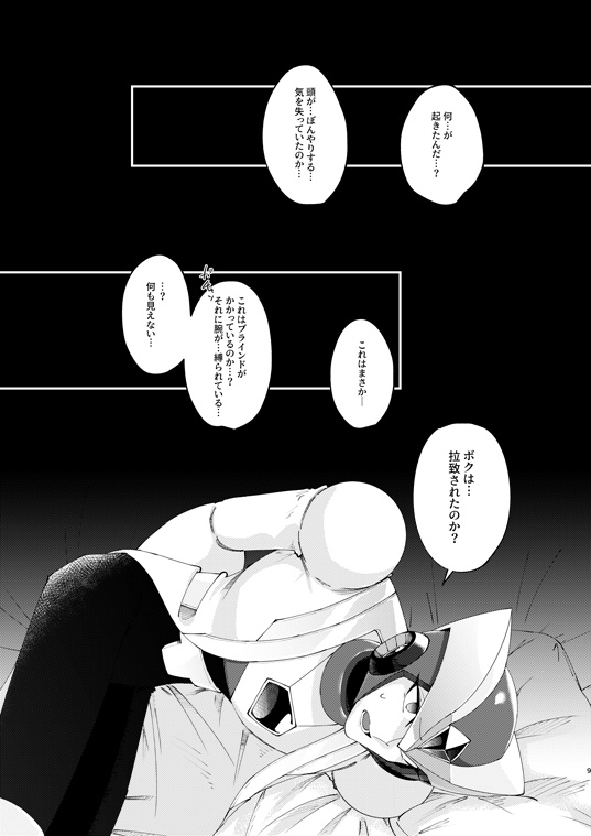何もないかんきん