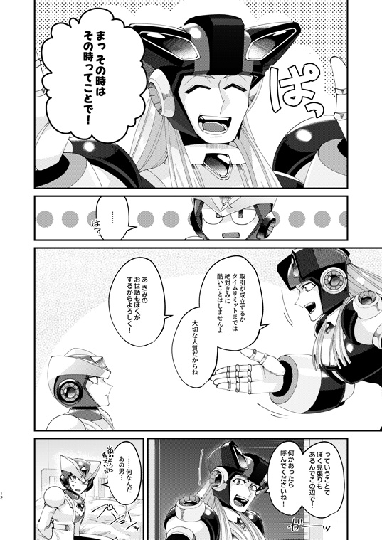 何もないかんきん