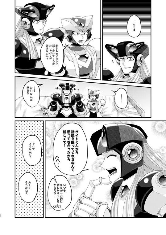何もないかんきん