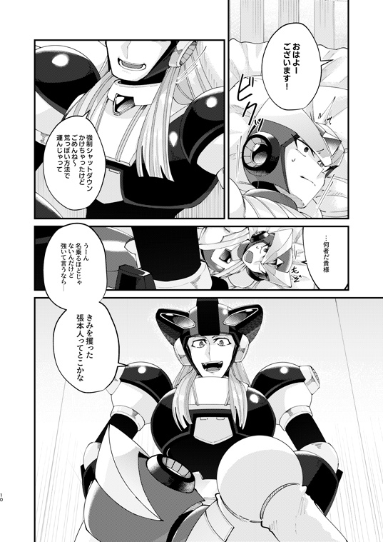 何もないかんきん