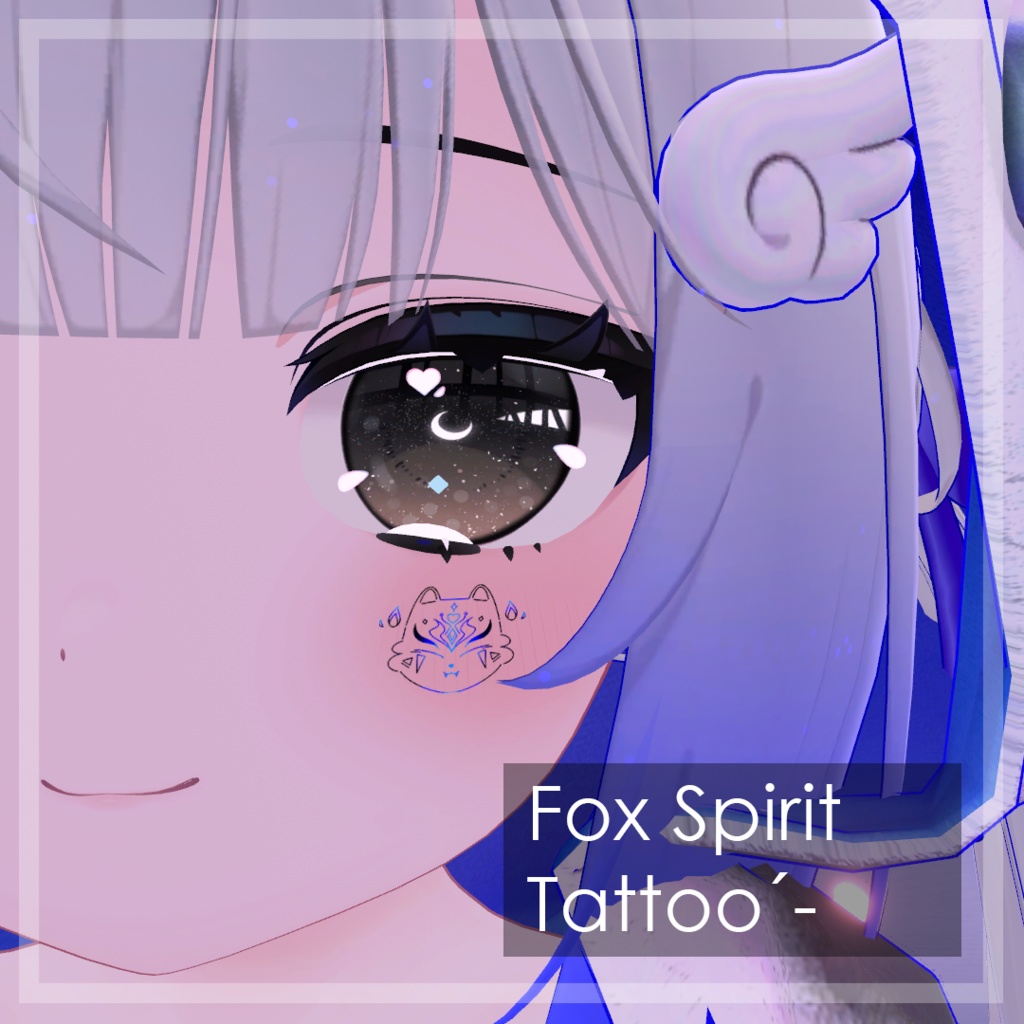 (＊◝ω◜＊)『狐精霊タトゥー』FoxSpirit Tattoo【VRC】