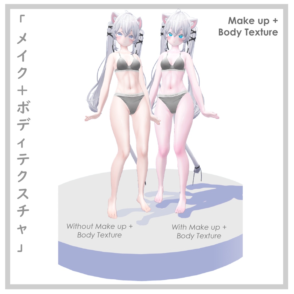 (´xωx`)【しお対応】『 バツ瞳テクスチャ+メイク+ボディテクスチャ 』Cross Eye Texture + Make up + Body Texture【VRC】