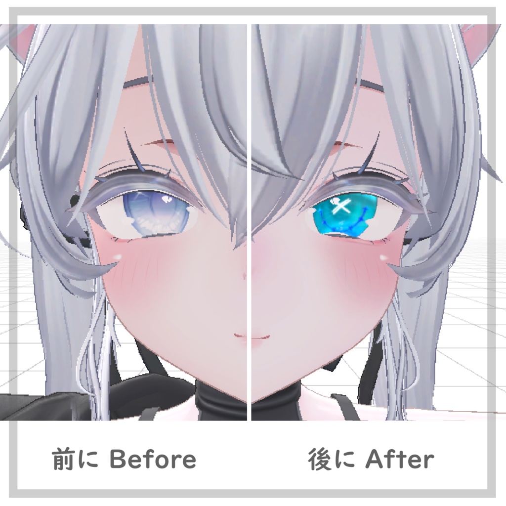 (´xωx`)【しお対応】『 バツ瞳テクスチャ＋メイク＋ボディテクスチャ 』Cross Eye Texture + Make up ...