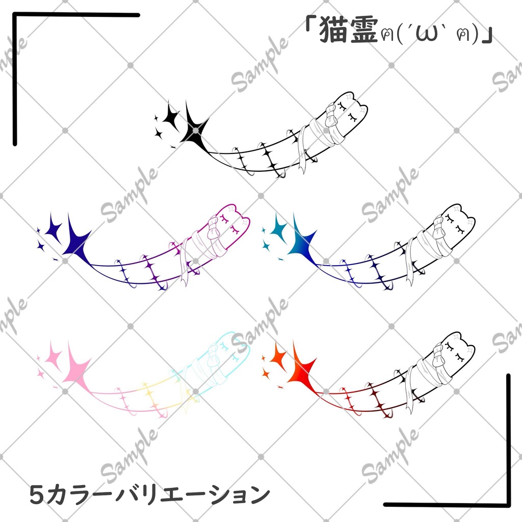 ฅ( ᵕ ω ᵕ )『猫霊タトゥー』CatSpirit Tattoo 【VRC】