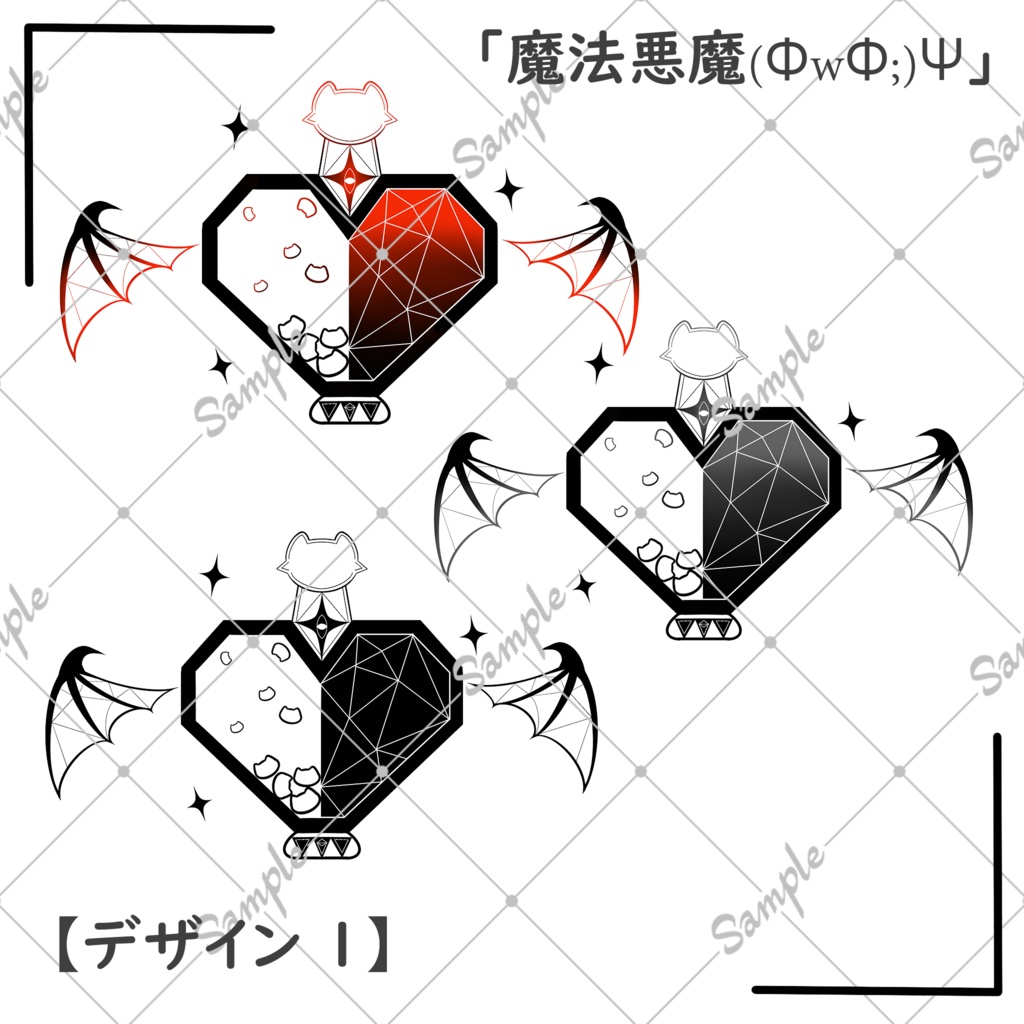 (ΦwΦ;)Ψ『魔法悪魔タトゥー』MagicDevil Tattoo【VRC】