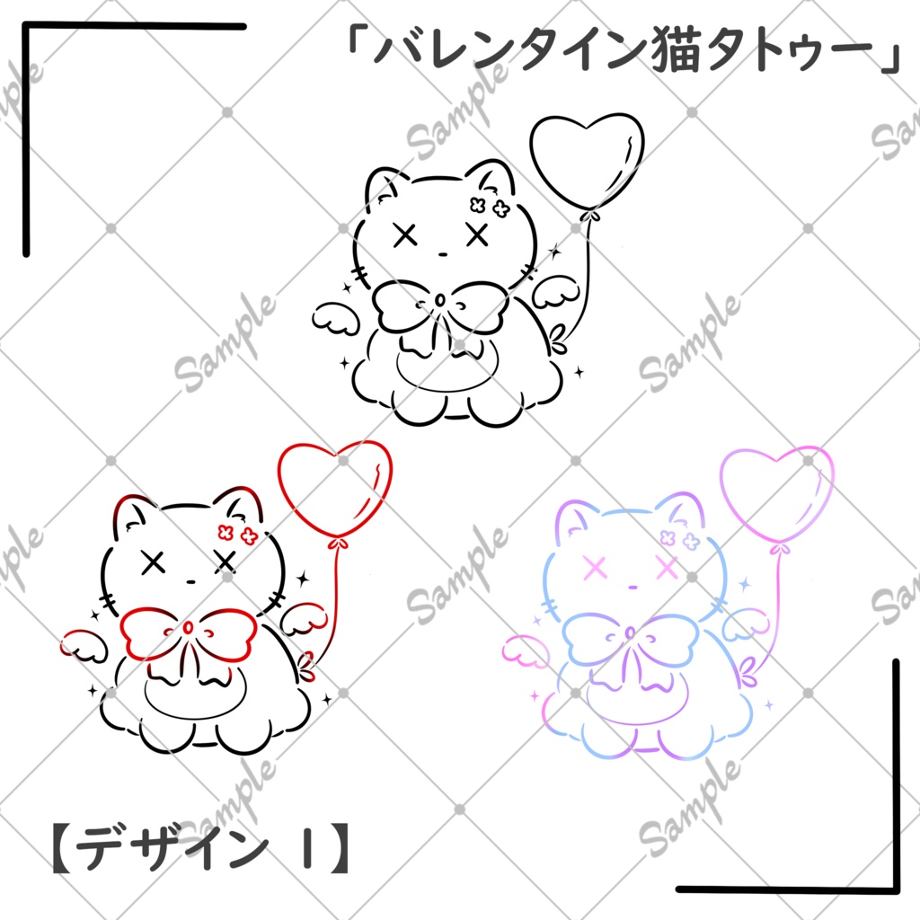 ₍˄·͈༝·͈˄₎♡『バレンタイン猫タトゥー』Valentine Neko Tattoo【VRC】