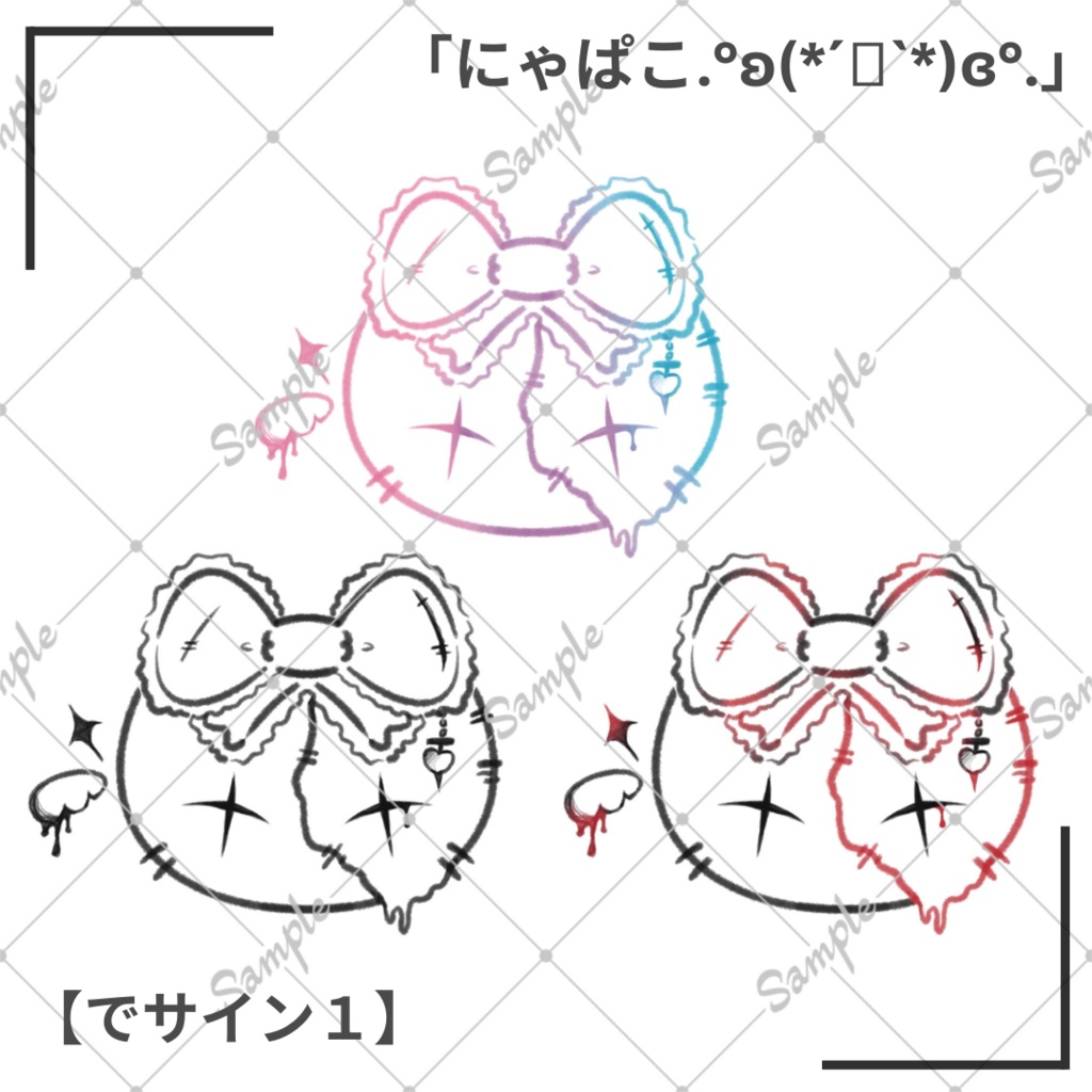 °ʚ(*´꒳`*)ɞ°『にゃぱこタトゥー』Nyapako Tattoo【VRC】