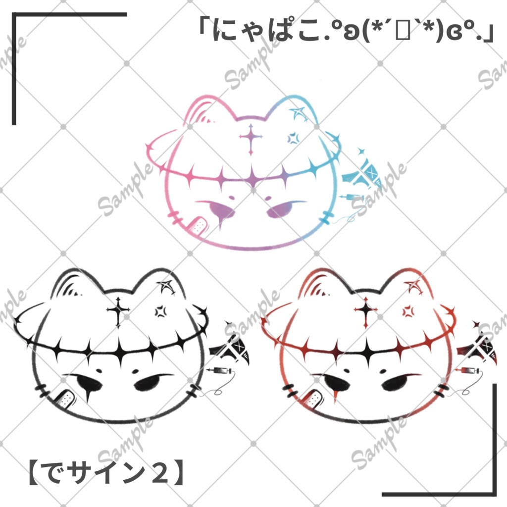 °ʚ(*´꒳`*)ɞ°『にゃぱこタトゥー』Nyapako Tattoo【VRC】