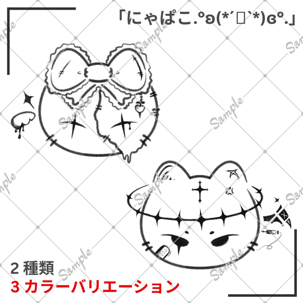 °ʚ(*´꒳`*)ɞ°『にゃぱこタトゥー』Nyapako Tattoo【VRC】