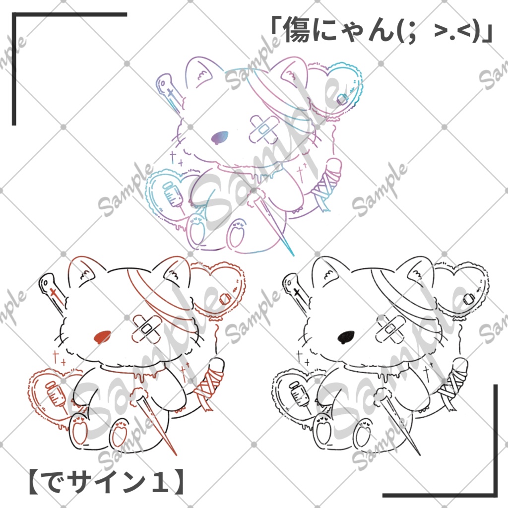 ꒰;>.<꒱『傷にゃんタトゥー』Kizunyan Tattoo Texture【VRC】