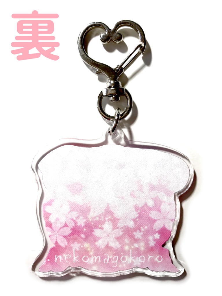 仗露春色アクリルキーホルダー