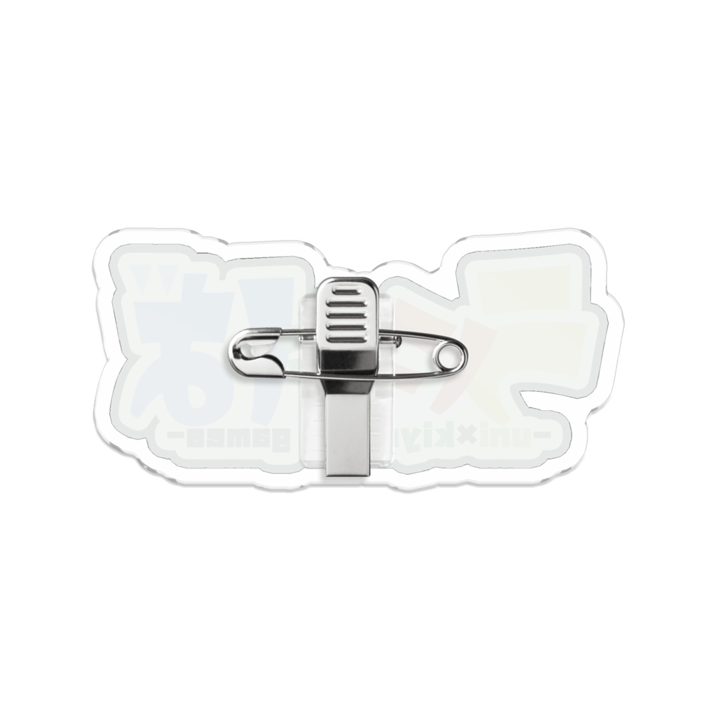 うにちゃんとお揃いアクリルバッジ