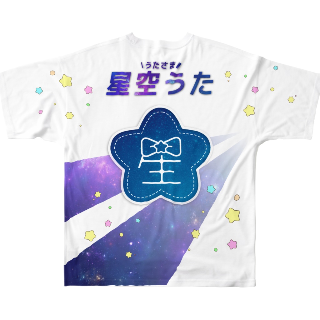 星空うたTシャツ