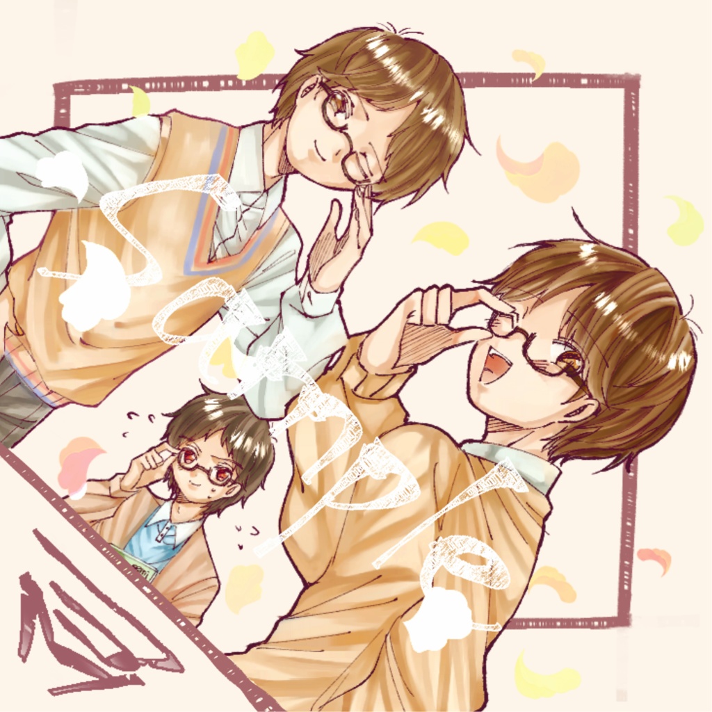 3M学パロアクキー