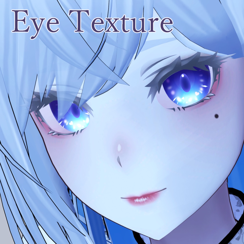 明るい瞳テクスチャ Bright Eye Texture