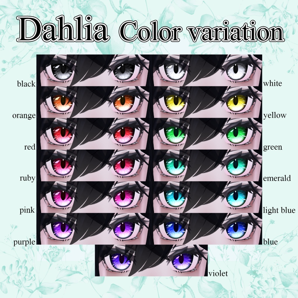 ラシューシャ アイテクスチャ Dahlia Lasyusha eye texture