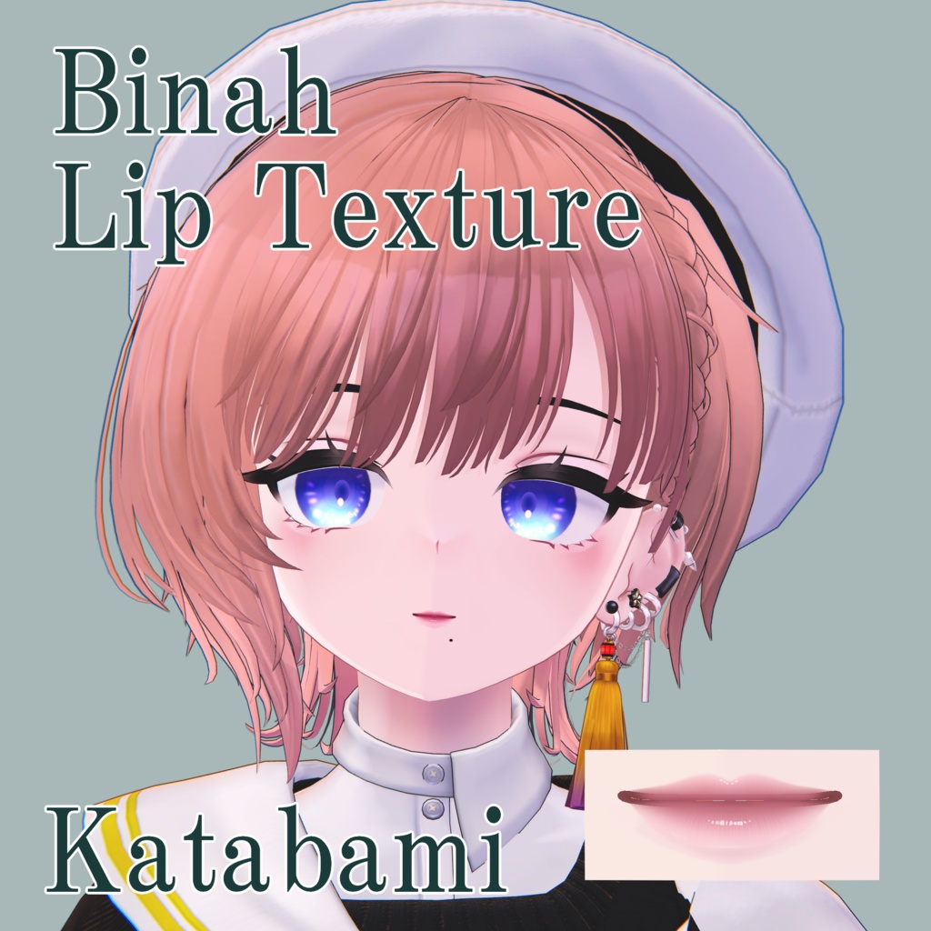 ビナア　リップテクスチャ　「かたばみ」　Binah Lip Texture "Katabami"