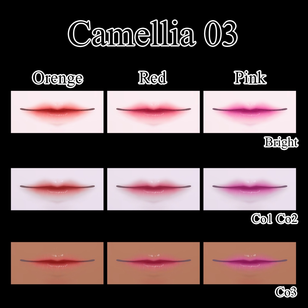 ラシューシャ リップテクスチャ 「カメリア」 Lasyusha Lip Texture "Camellia"