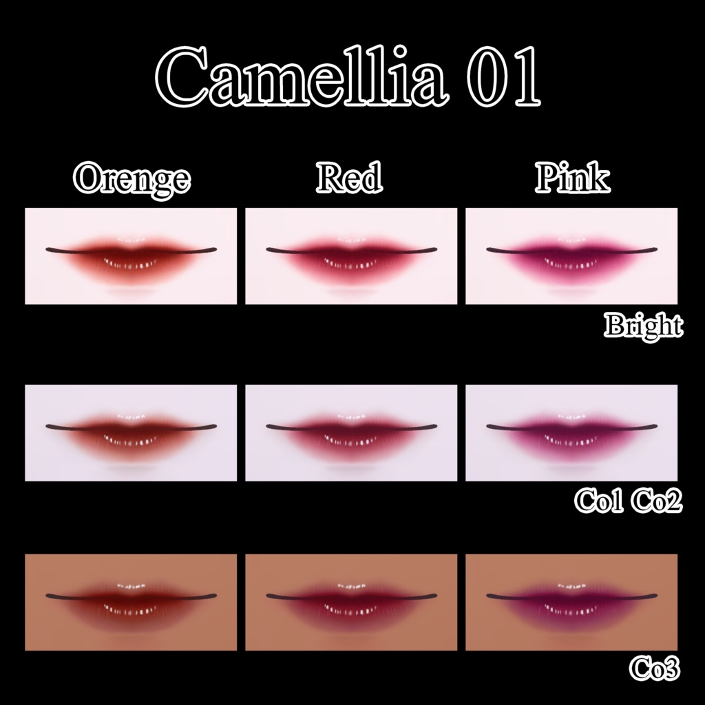ラシューシャ リップテクスチャ 「カメリア」 Lasyusha Lip Texture "Camellia"