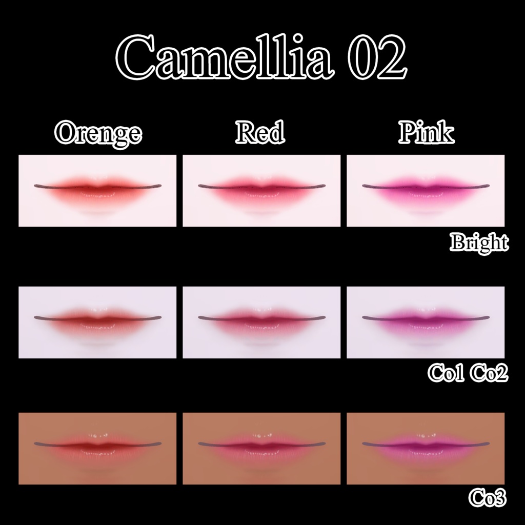 ラシューシャ リップテクスチャ 「カメリア」 Lasyusha Lip Texture "Camellia"