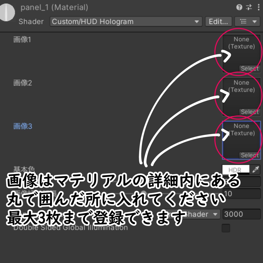 ⭐セール中⭐HUD_SYSTEM【ギミック】HUD