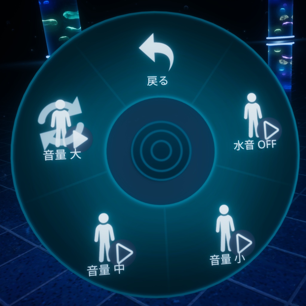 【セール中】うぉーたーえんじぇる【水音ギミック付き】
