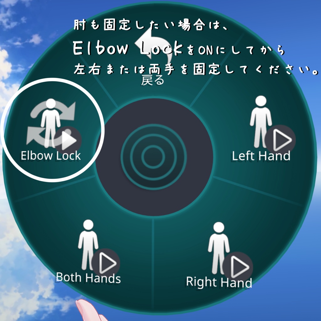 【発売記念セール中✨】Hand Freeze【手が固定できるギミック❣】