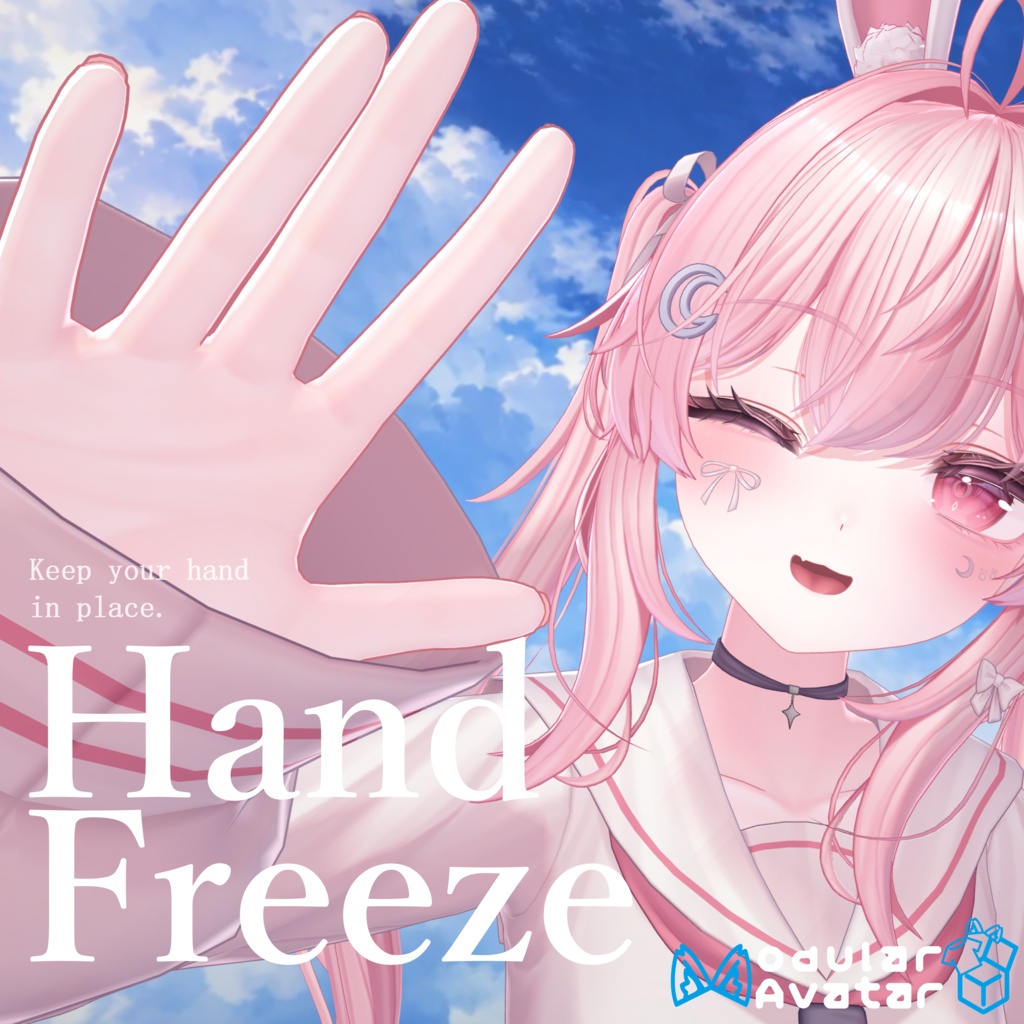 【発売記念セール中✨】Hand Freeze【手が固定できるギミック❣】