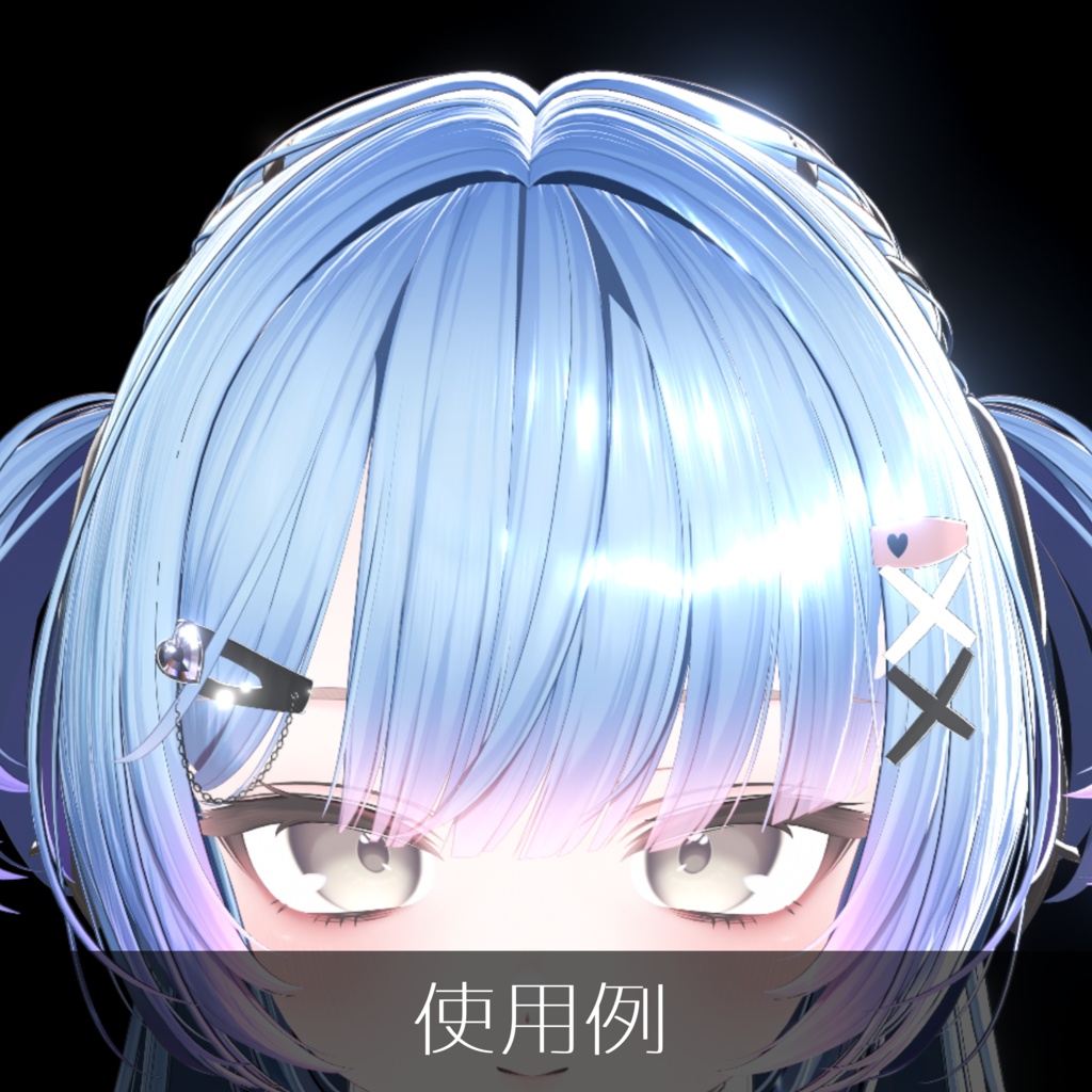 【発売記念セール中✨】Hair Gloss Studio【髪にツヤを入れるツール✨】