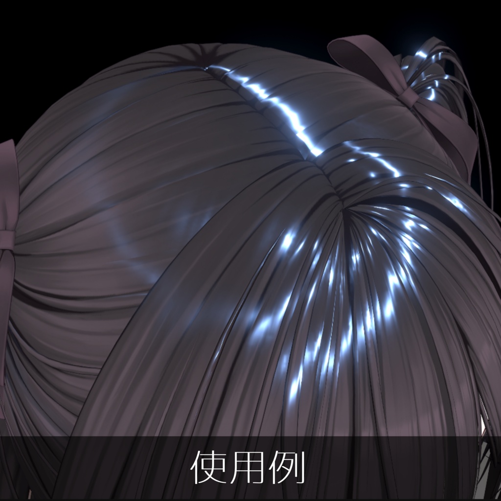 【発売記念セール中✨】Hair Gloss Studio【髪にツヤを入れるツール✨】
