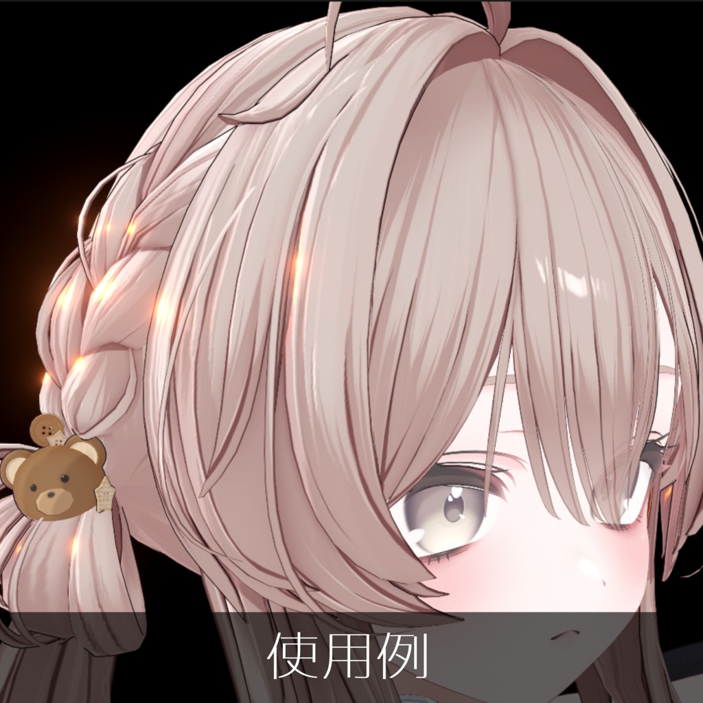 【発売記念セール中✨】Hair Gloss Studio【髪にツヤを入れるツール✨】