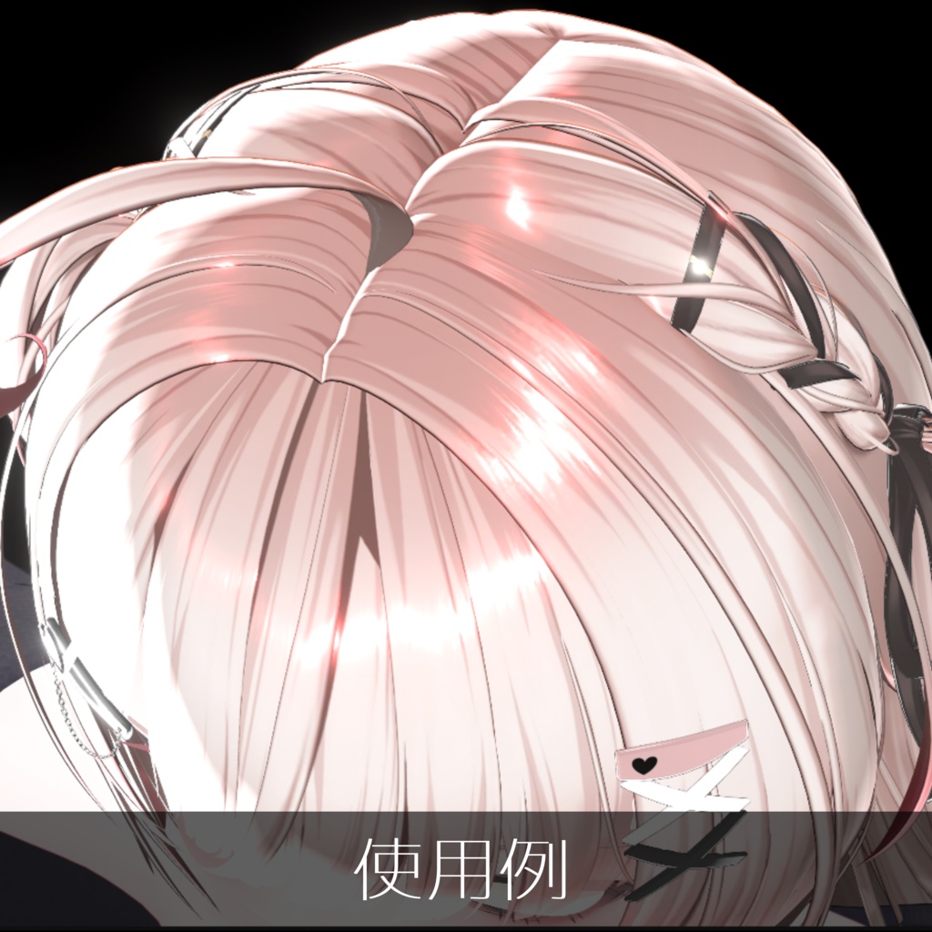【発売記念セール中✨】Hair Gloss Studio【髪にツヤを入れるツール✨】