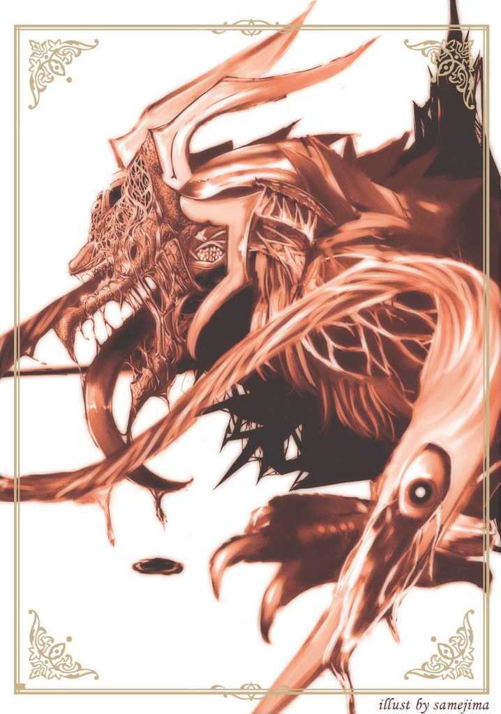 クトゥルフシナリオコレクション-The world's destruction